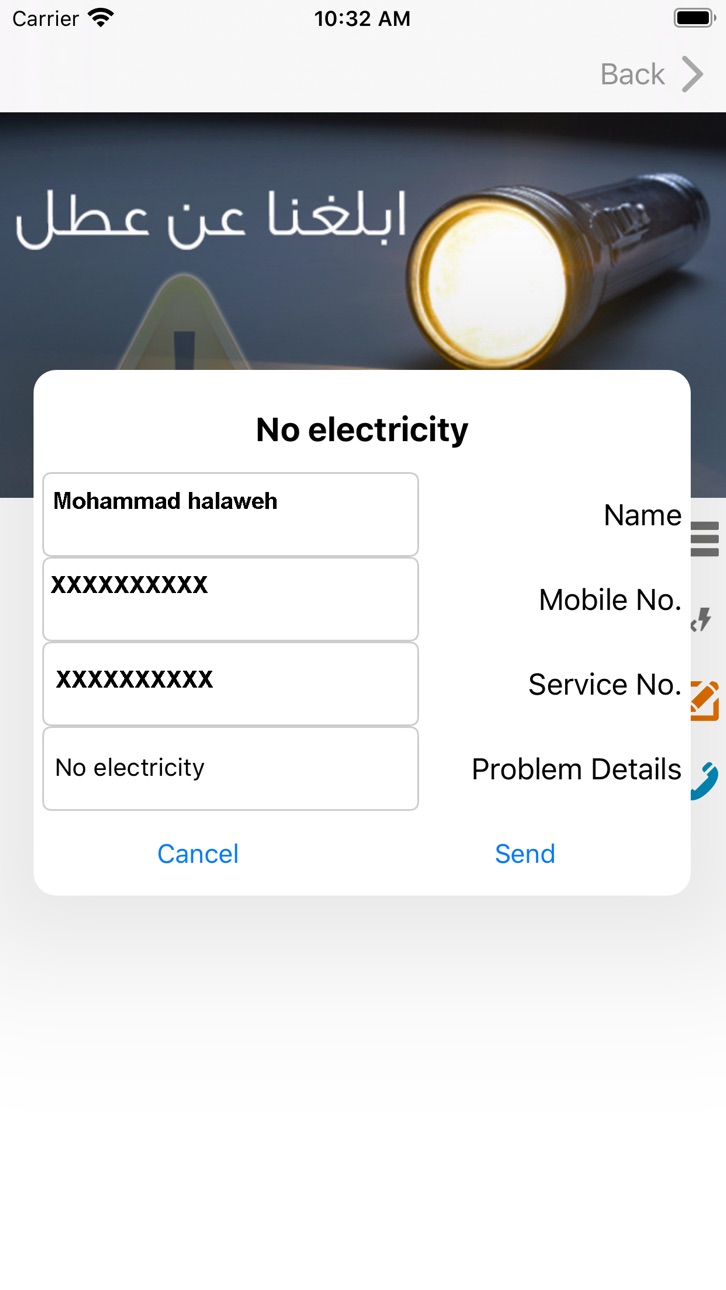 iPhone screenshot