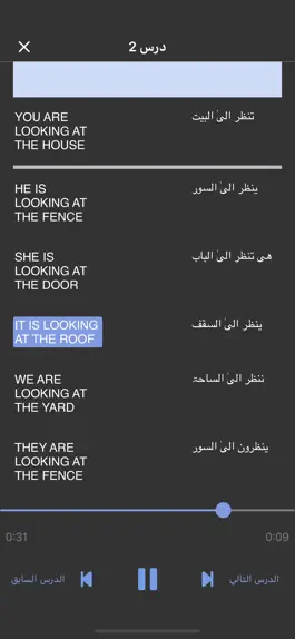 Game screenshot English Learn Arabic hack