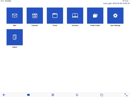 Screenshot #5 pour CACHATTO SecureBrowser V4