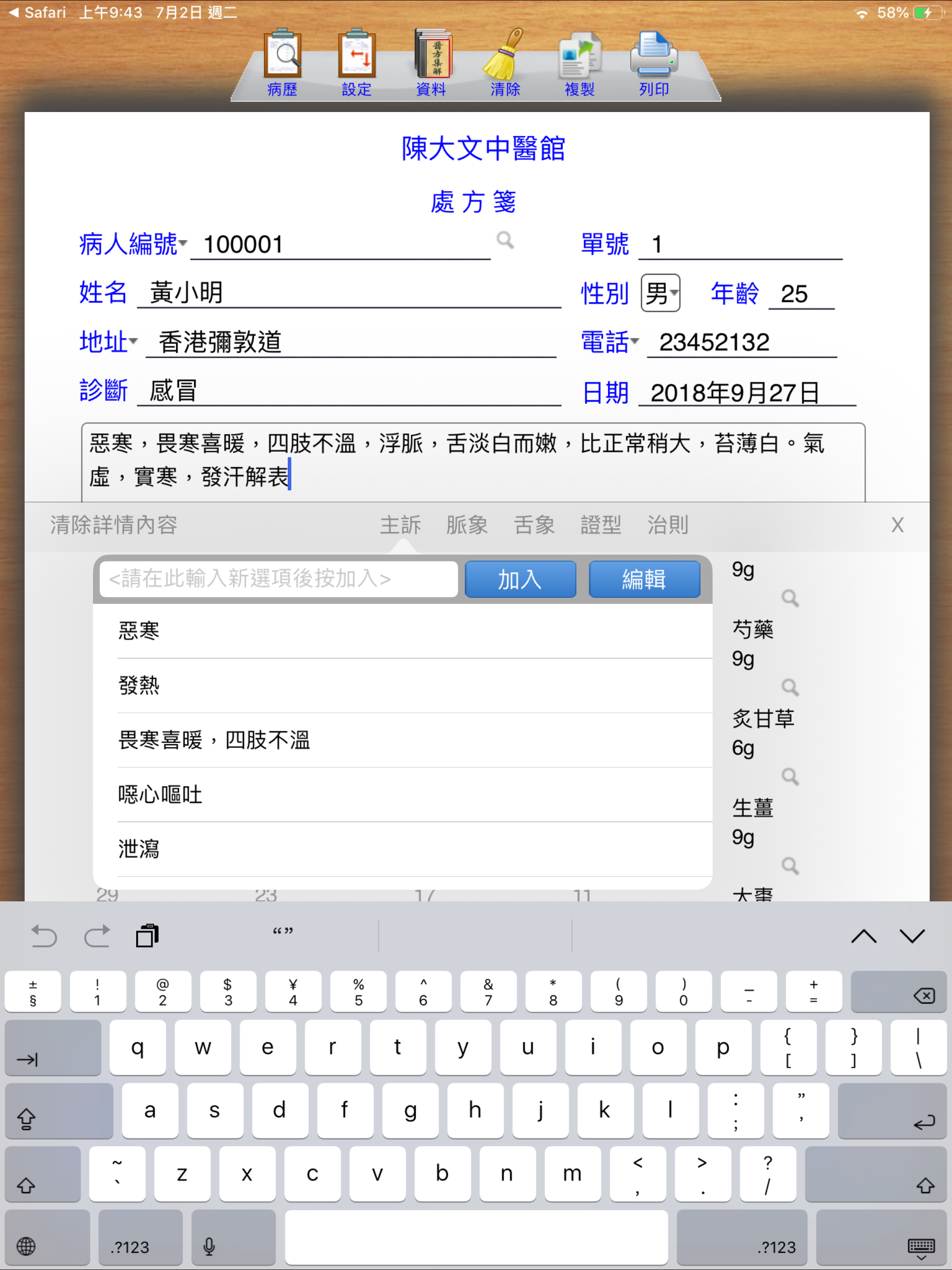 Screenshot