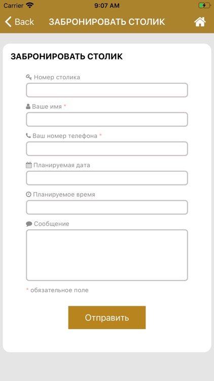 Звезды Арбата screenshot-3