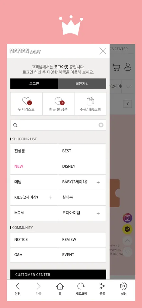 마망베이비