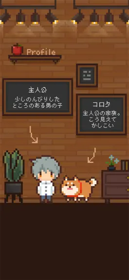 Game screenshot ピクセルハウス hack