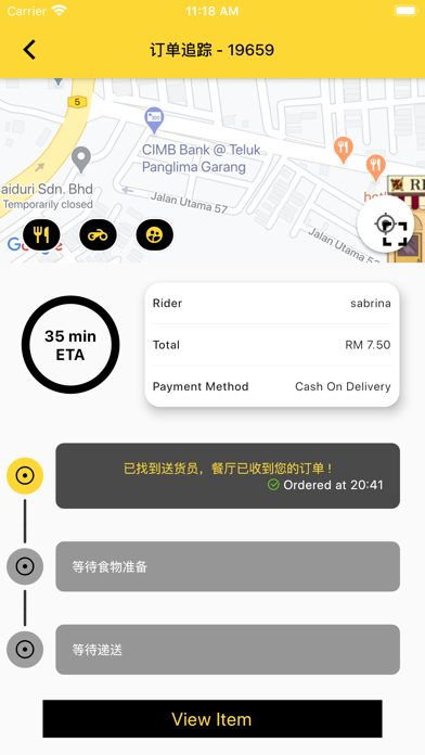 SnaelDelivery screenshot