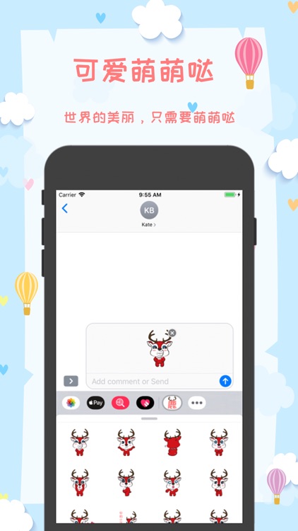 萌萌鹿