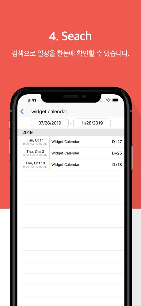 Widget Calendar : Easy&Simple