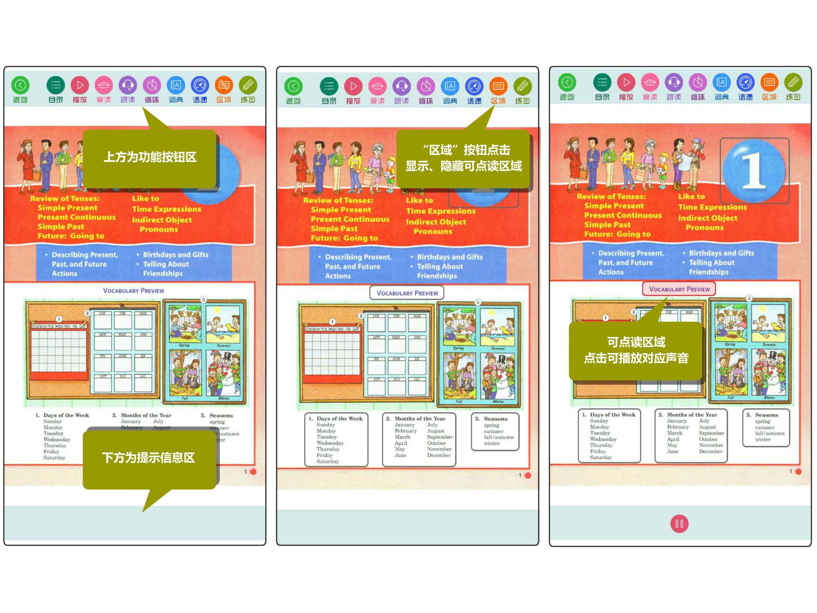 SBSPLUS_T01 screenshot 7
