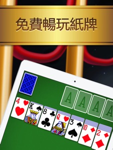擷圖