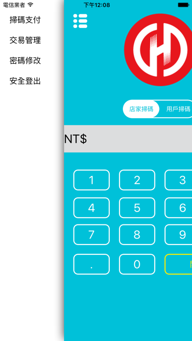 華南收銀平台 Screenshot