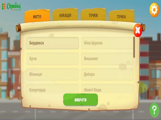 Screenshot #6 pour SorobanQuest