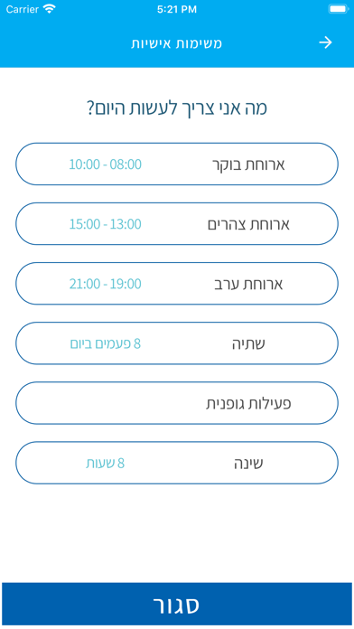 סדנאות דיגיטליות Screenshot