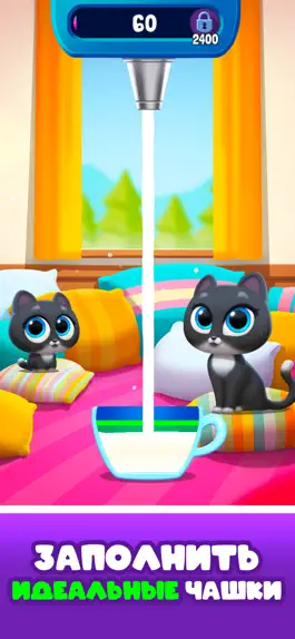 Game screenshot Kitty Cocktails apk