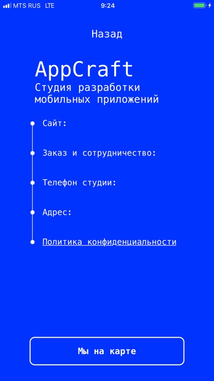 AppCraft screenshot-3