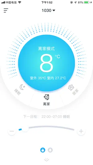 小沃云家 screenshot 1