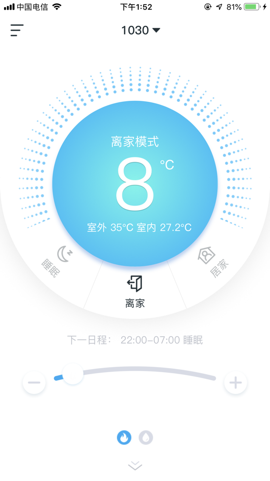 #1. Ciaowarm (iOS) 由: iwarm