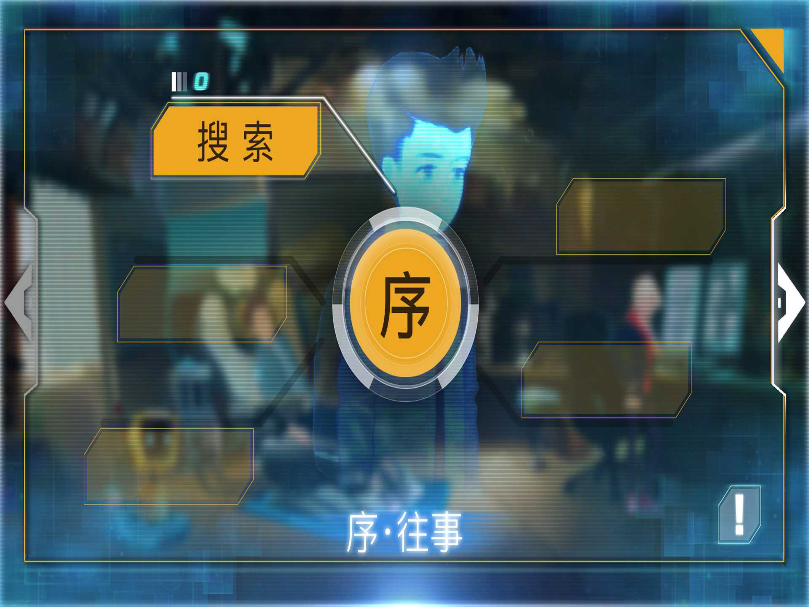 海姆达尔 Heimdallr