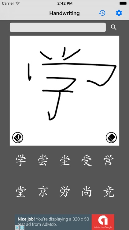 Chinese Handwriting Recognize