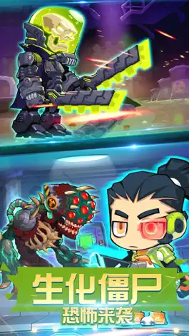 Game screenshot 火线突击（最新反恐系列僵尸题材枪战手游） apk