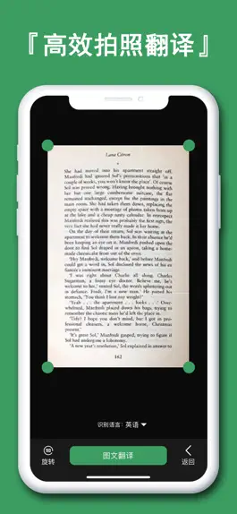 Game screenshot 翻译君-学韩语日语泰语翻译助手 hack