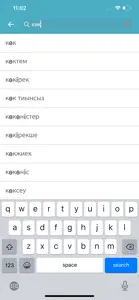 Kazakh English Dictionary screenshot #4 for iPhone