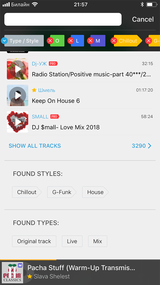 #5. DJ-MUSIC (iOS) By: DJ.RU LLC