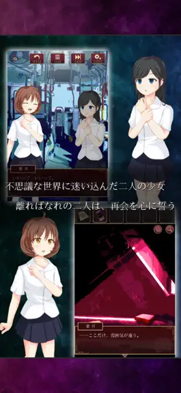 Game screenshot Escape Utsushiyo apk