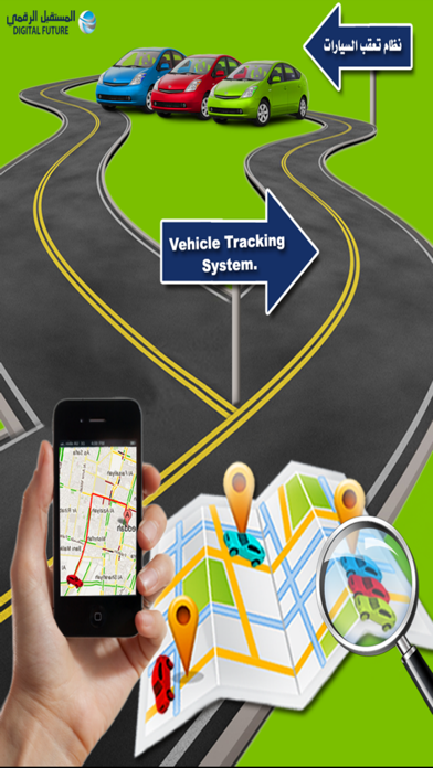 Vehicle Tracking System Screenshot 2