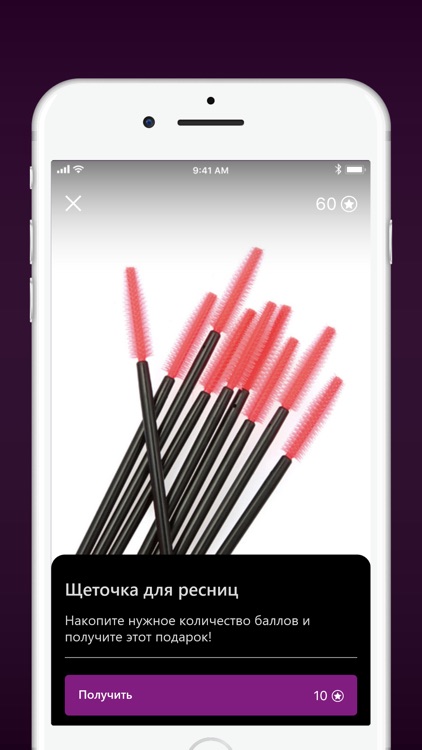 Bunchuzhnaya FaceArt screenshot-3