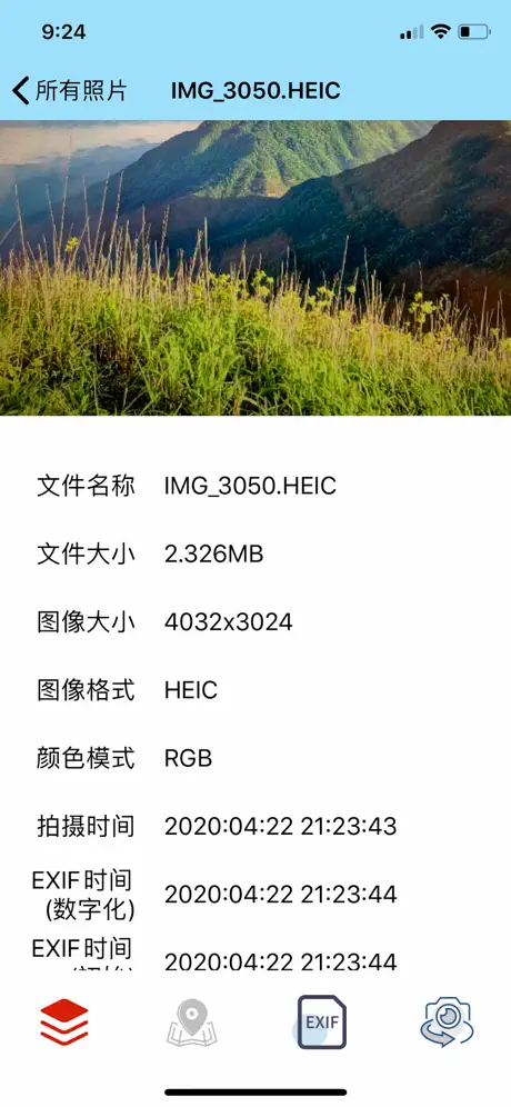 照片信息