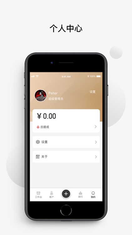 丽美度-数字医美云