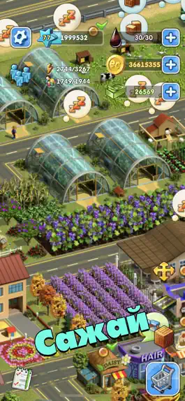 Game screenshot Эко Сити: игра мегаполис мечты apk
