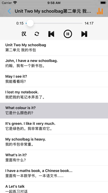 PEP人教版小学英语四年级上册 -课本同步