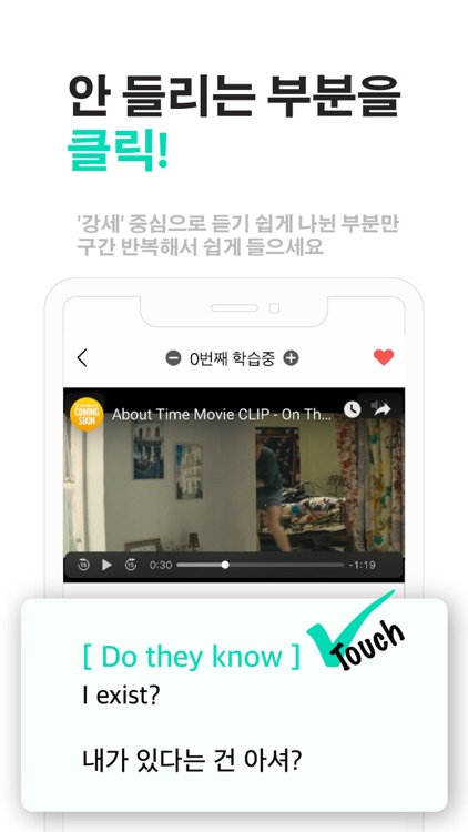 멘토잉 플레이어