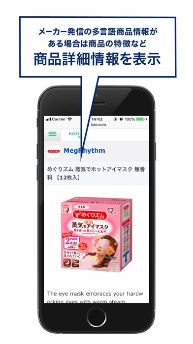 Mulpiのおすすめ画像3