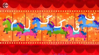 Screenshot #3 pour Alefba