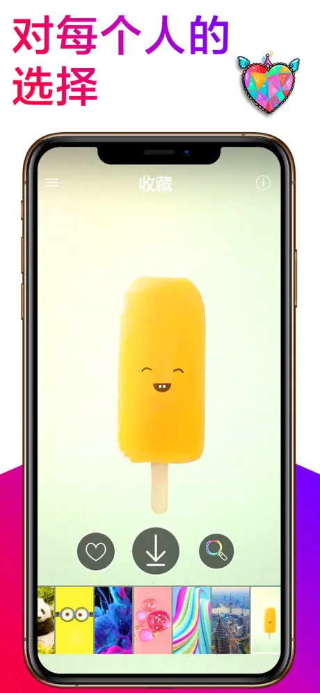 动态壁纸: Backgrounds & Wallpapers