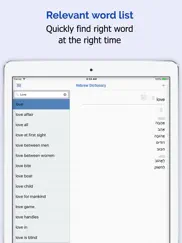 hebrew dictionary premium айпад изображения 2