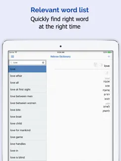 Hebrew Dictionary Premium iPad image 2