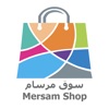 Mersam shop
