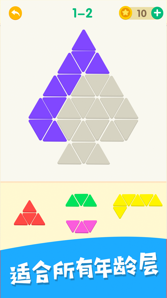 #5. Brianpop-all puzzle in one (iOS) 由: ORANGE GAME PTE. LTD.