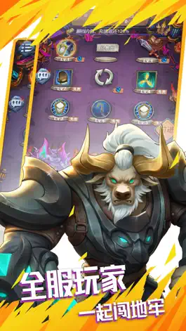 Game screenshot 国王与冒险家 mod apk