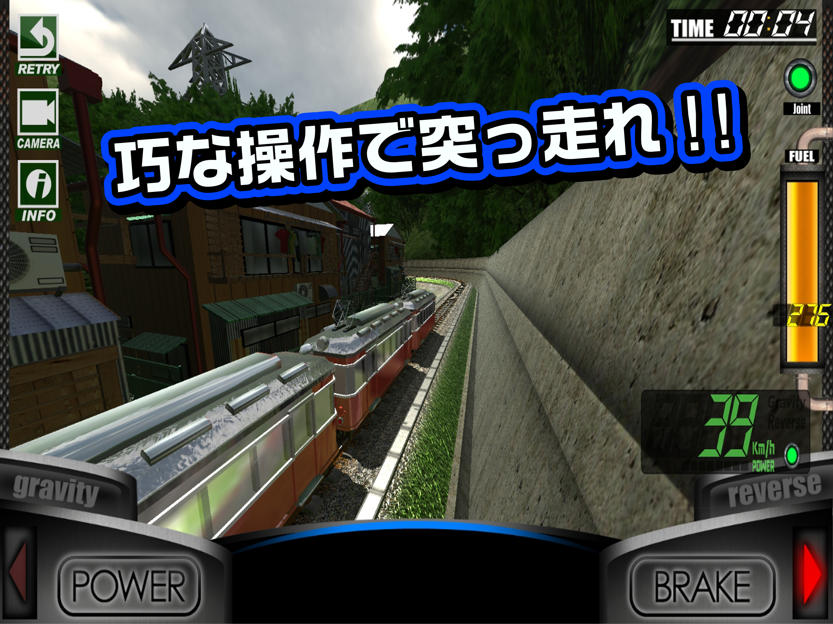 絶叫トレインコースター