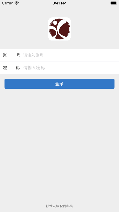 福建省康复医院掌上办公 app screenshot