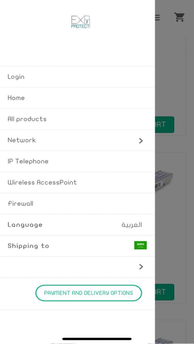 Screenshot #1 pour ExaProtect الحماية الإضافية