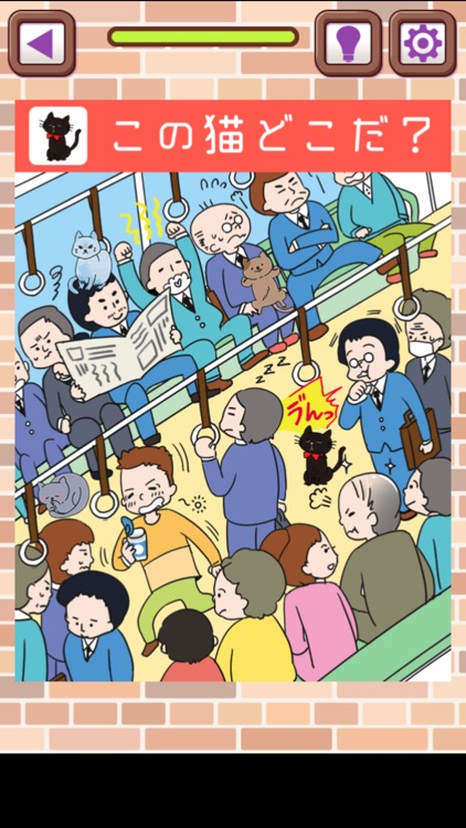 迷子の子猫ちゃん