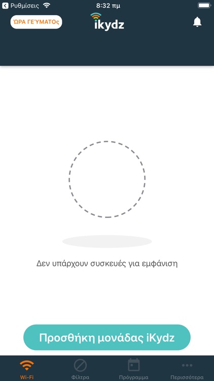 iKydz Διαδικτυακός έλεγχος