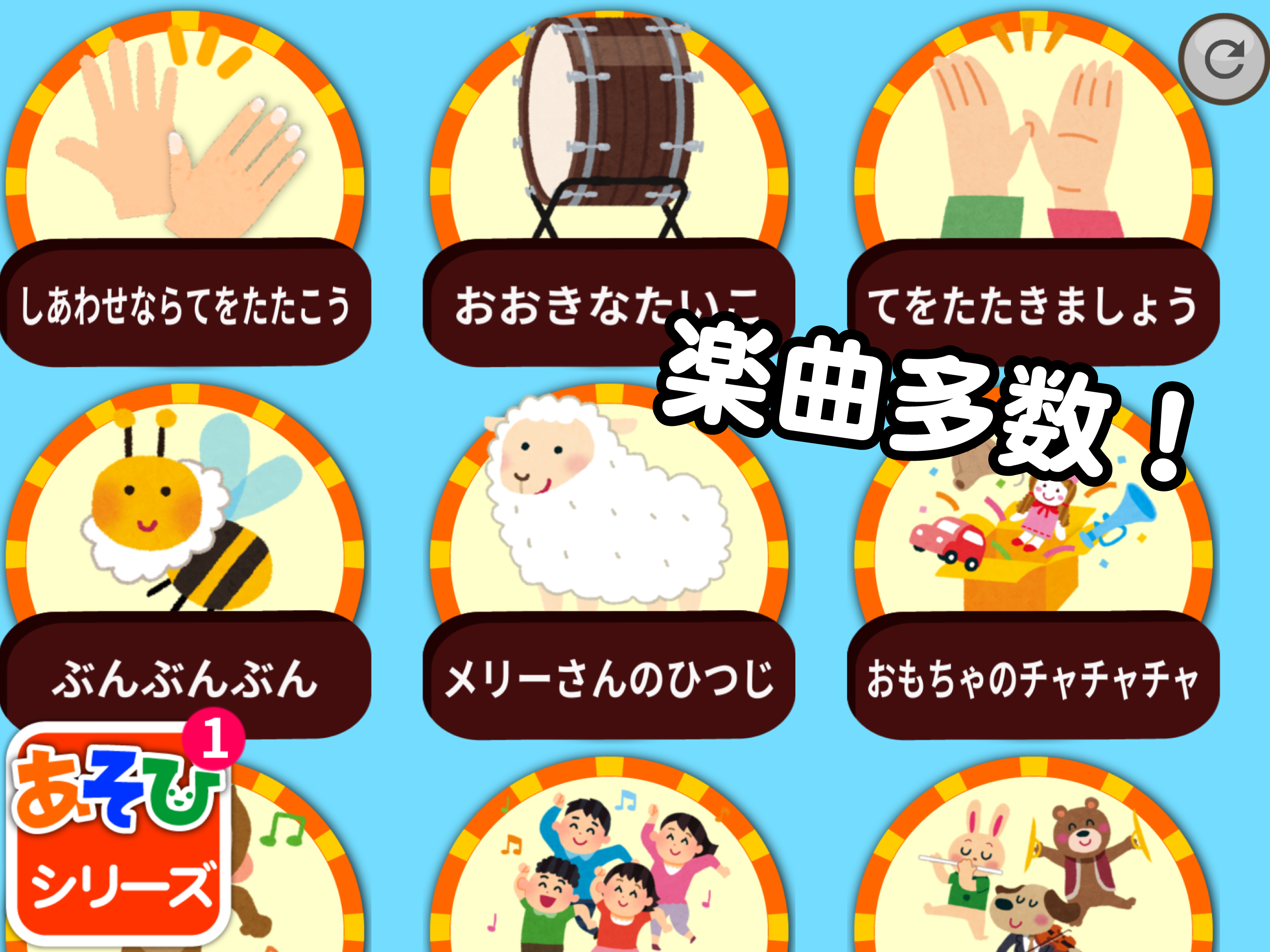 たいこあそび - 0歳の赤ちゃんから遊べる泣き止み知育アプリ screenshot 5