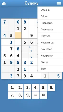 Game screenshot Головоломки Судоку apk