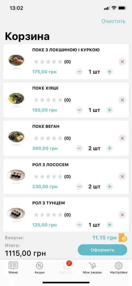 Pokeman