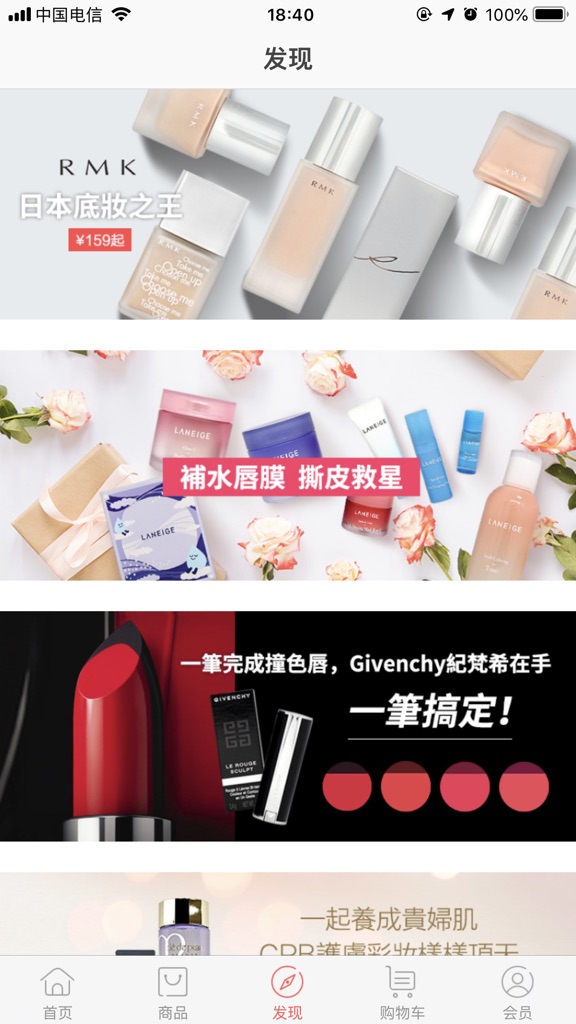 1年花56亿做推广开云体育- 开云体育官方网站- 开云体育APP 最新2025帮女人“换头”的毛戈平冲刺港股！